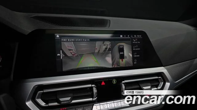 2020 BMW 3 Series (G20)