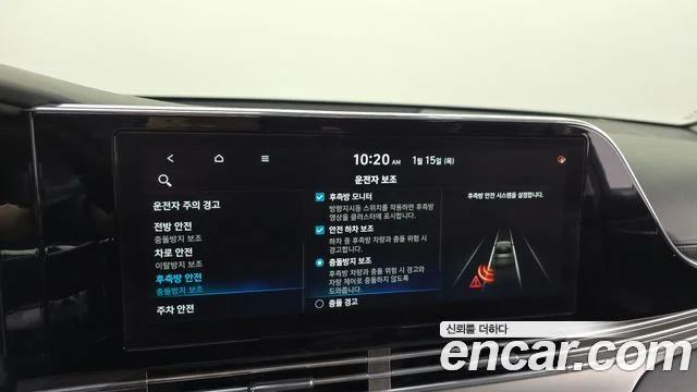 2020 Hyundai 더 뉴 그랜저 IG