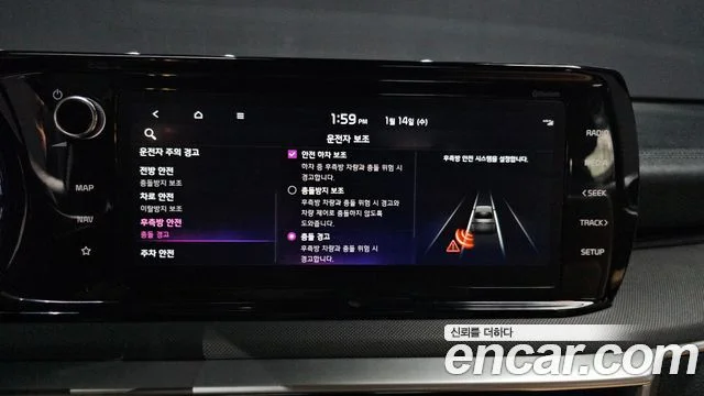 2022 Kia K5 하이브리드 3세대