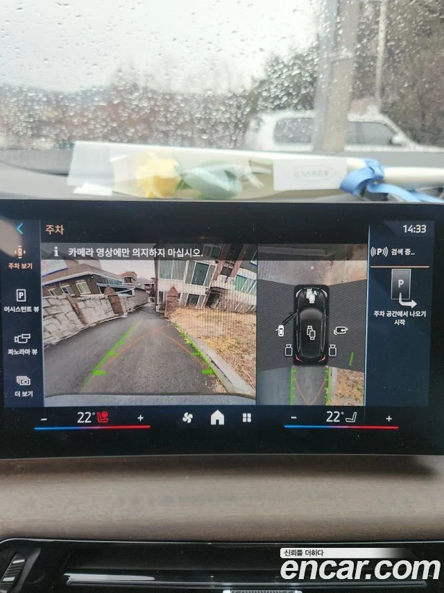 2024 BMW 2시리즈 액티브 투어러 (U06)