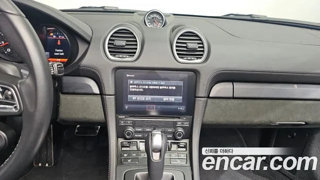 2023 Porsche 718 박스터