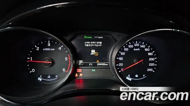 2017 Kia 올 뉴 카니발