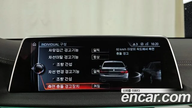 2016 BMW 7 Series (G11)