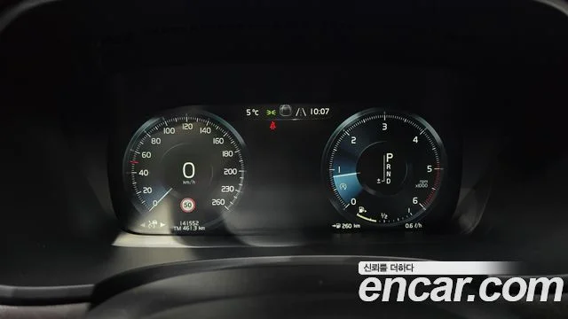 2017 Volvo V90 크로스컨트리