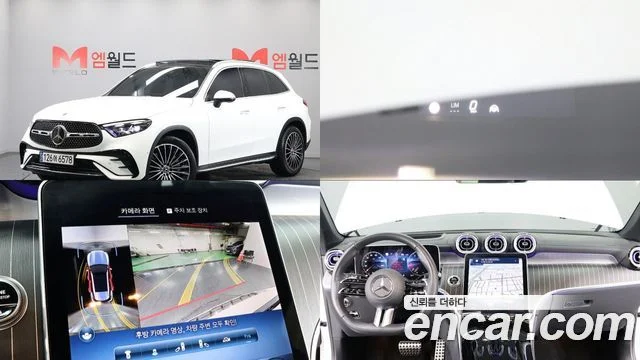 2025 Mercedes-Benz GLC-클래스 X254