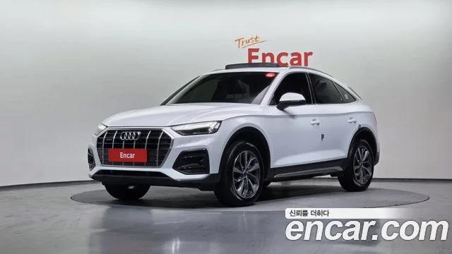 2022 Audi Q5 (FY)