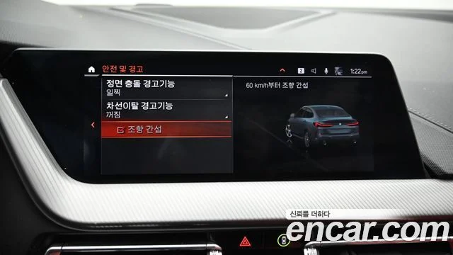 2021 BMW 2 Series Gran Coupe (F44)