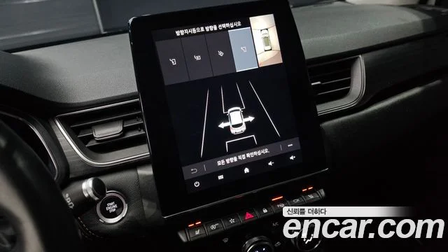 2020 Renault Korea 캡처