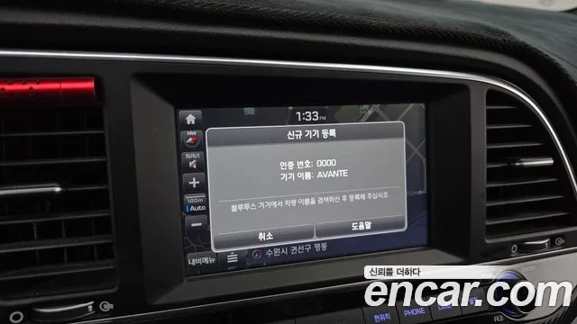 2016 Hyundai 아반떼 AD