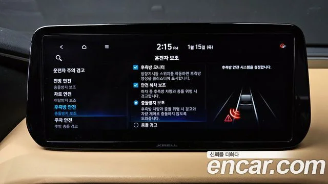 2021 Hyundai Santa Fe (New)