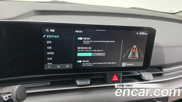 2024 Kia Carnival (New) Gen.4