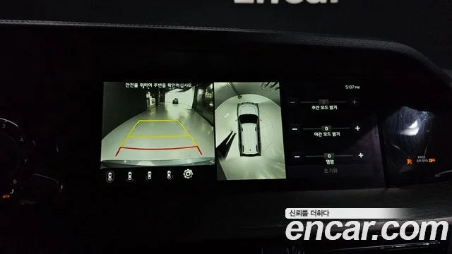 2020 Kia Mohave The Master