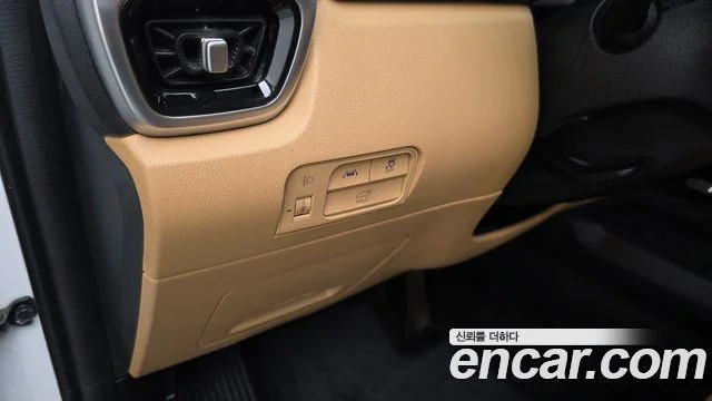 2023 Kia Sorento Gen.4