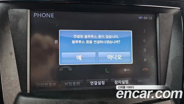 2016 KG Mobility Tivoli