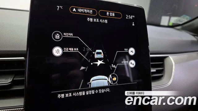 2024 Renault Korea XM3