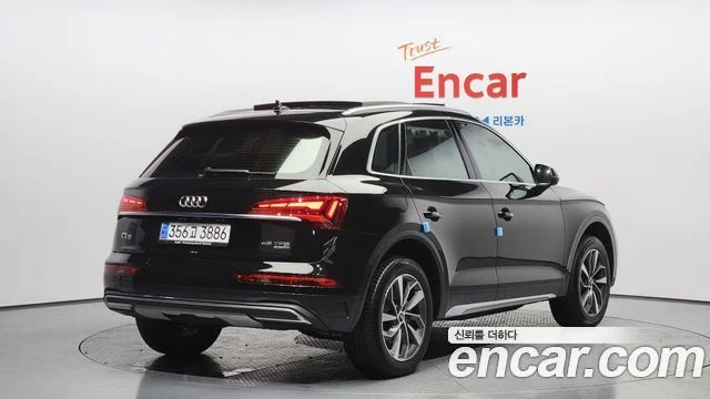 2023 Audi Q5 (FY)