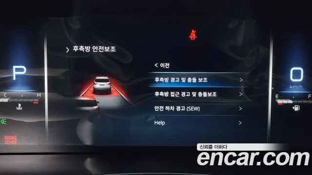 2022 KG Mobility 올 뉴 렉스턴