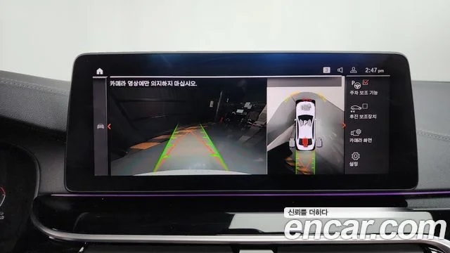 2021 BMW 5 Series (G30)