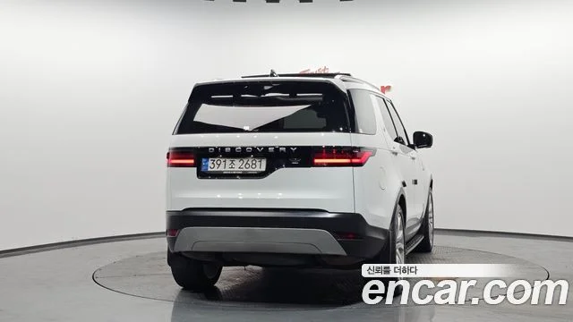 2022 Land Rover 디스커버리 5