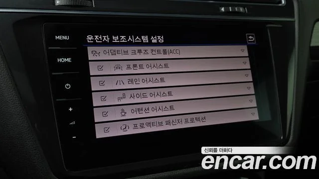 2022 Volkswagen Tiguan Allspace