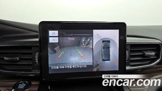 2020 Ford 익스플로러 6세대