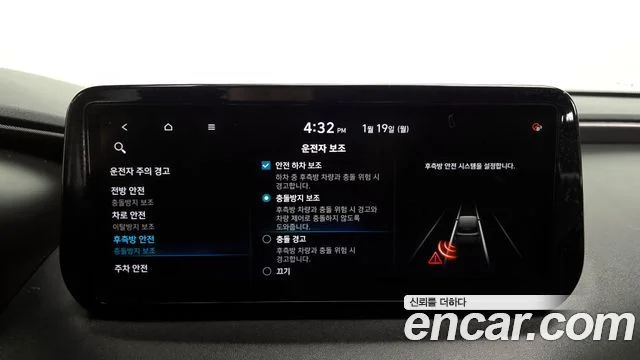 2021 Hyundai Santa Fe (New)