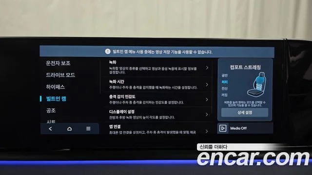 2024 Hyundai Grandeur (GN7)