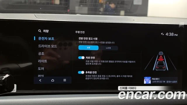 2024 Hyundai 쏘나타 디 엣지(DN8)