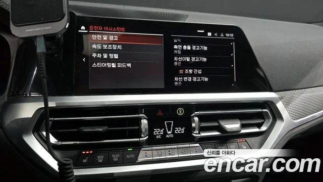 2020 BMW 3 Series (G20)