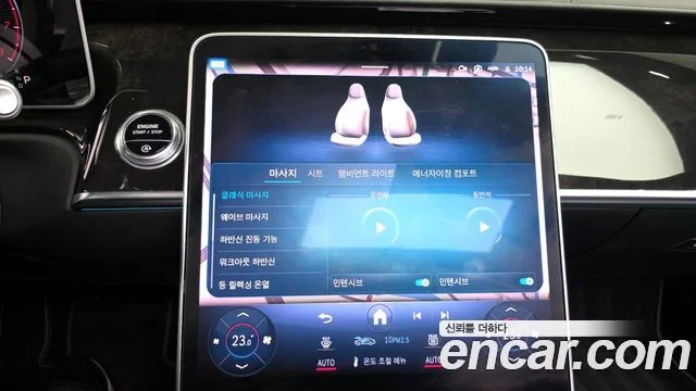 2021 Mercedes-Benz S-class W223