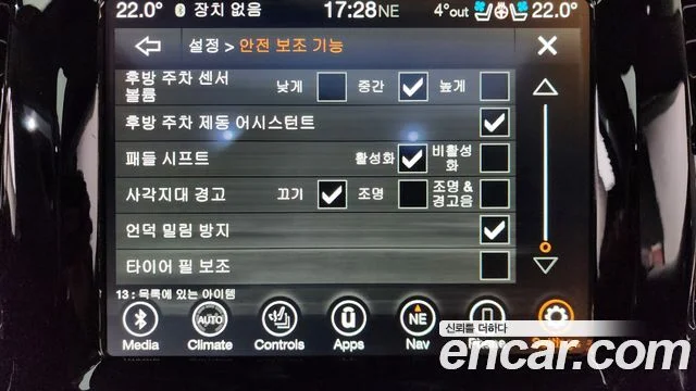 2022 Jeep 체로키(KL)