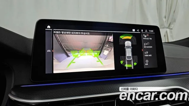 2023 BMW 6시리즈 GT (G32)