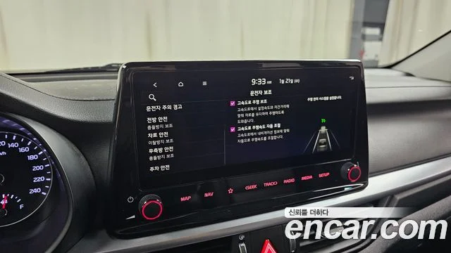 2022 Kia K3 (New) Gen.2