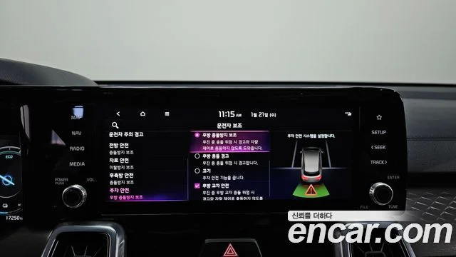 2023 Kia Sorento Gen.4