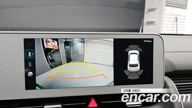 2023 Hyundai 아이오닉5