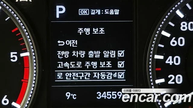 2018 Hyundai 싼타페 TM