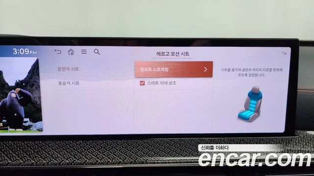 2024 Genesis GV80 쿠페