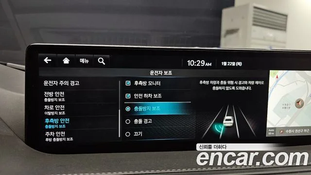 2023 Genesis G80 (RG3)