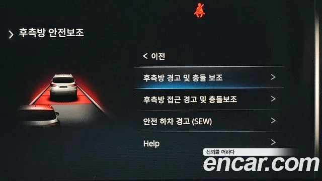 2022 KG Mobility 올 뉴 렉스턴