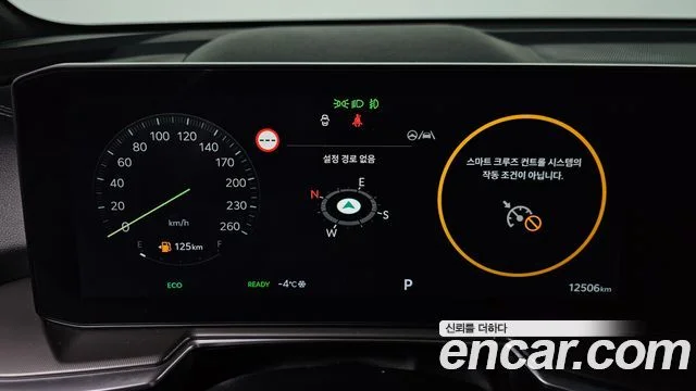 2024 Kia Sorento (New) Gen.4