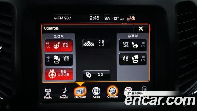 2016 Jeep 체로키(KL)