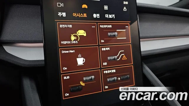 2025 폴스타 폴스타 2