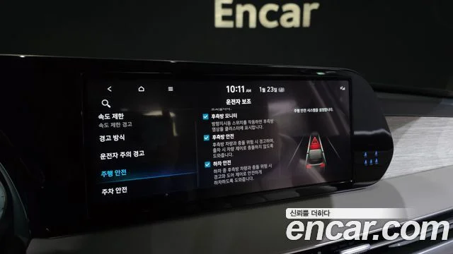 2022 Hyundai Palisade (New)