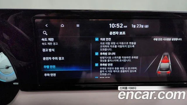 2022 Hyundai Palisade (New)