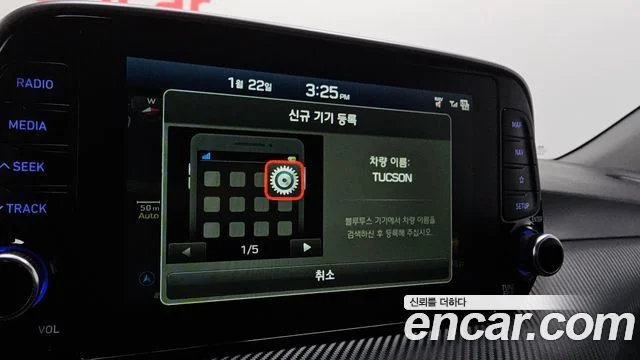 2018 Hyundai 올 뉴 투싼