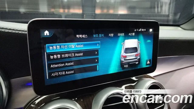 2020 Mercedes-Benz GLC-클래스 X253