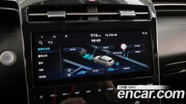 2022 Hyundai Tucson (NX4)