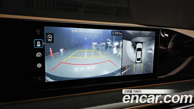 2023 Hyundai 그랜저 하이브리드 (GN7)