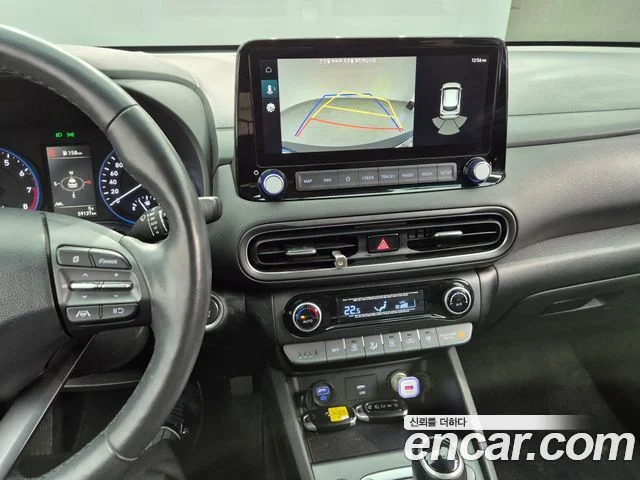 2021 Hyundai Kona (New)