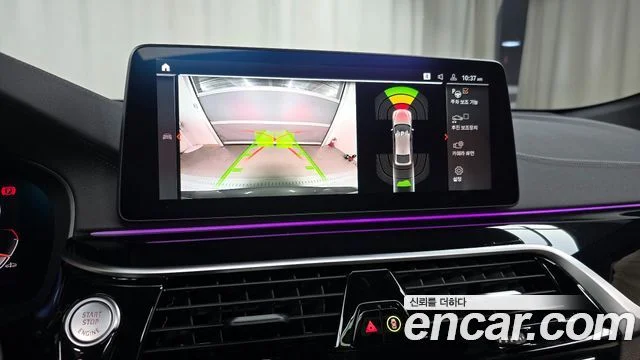 2022 BMW 6시리즈 GT (G32)